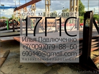 Лист 10ХСНД ГОСТ 6713 Мостостроение ГОСТ 19281-89 металлоконструкции - Изображение #4, Объявление #1310377