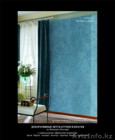 Стройматериал Decori Classici - Изображение #2, Объявление #1342471