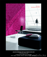 Стройматериал Grassello Di Calce - Изображение #3, Объявление #1342470