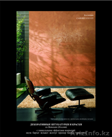 Стройматериал Cadoro Velvet - Изображение #4, Объявление #1342479