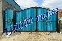 Ворота Temirsapa - Изображение #7, Объявление #1403666