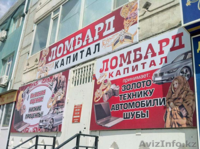 Не световая вывеска, не световая реклама (изготовление, монтаж).  - Изображение #2, Объявление #1486783