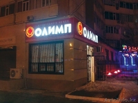 Объёмные буквы – световой лицевик (изготовление, монтаж). - Изображение #3, Объявление #1486785