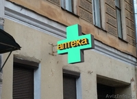 Консольная вывеска,выступающая реклама (изготовление, монтаж). - Изображение #3, Объявление #1486823