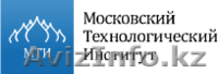 Московский Технологический Институт МТИ - Изображение #3, Объявление #1573721