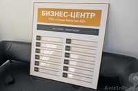 Стенд, информационный стенд (изготовление, монтаж). - Изображение #2, Объявление #1486794