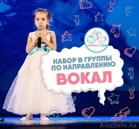 Сеть детских творческих клубов Children’s Club г.Актобе - Изображение #2, Объявление #1628260