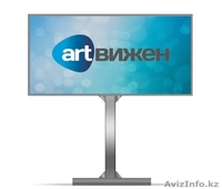 Наружная реклама (аренда). - Изображение #1, Объявление #1636124