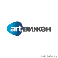 Рекламное агенство, рекламная компания «ART Вижен». - Изображение #1, Объявление #1636117