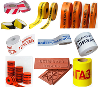 Ленты сигнальные.Лента ПВХ.Плита ПЗК.Столбики сигнальные. - Изображение #2, Объявление #1701876
