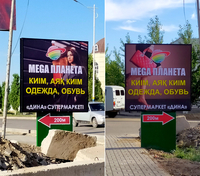 Рекламная стела, пилон, указатель - Изображение #3, Объявление #1751383