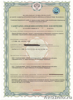 Подушка Асония  - Изображение #5, Объявление #1379023