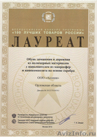 Подушка Асония  - Изображение #4, Объявление #1379023