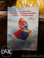 Подушка Асония  - Изображение #8, Объявление #1379023