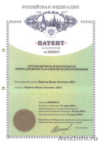 Подушка Асония  - Изображение #6, Объявление #1379023