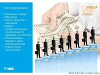 ШАНС ИДЁТ В РУКИ ТЕМ ,КТО БЕРЁТ ЭТОТ ШАНС - Изображение #3, Объявление #132191