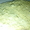Купорос железный  Сульфат железа  Сернокислое железо Коагулянт #341248