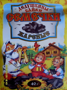Семечки жареные 