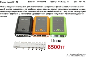Power Bank - портативные аккумуляторы для телефонов и планшетов - Изображение #5, Объявление #960389
