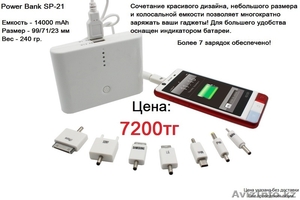 Power Bank - портативные аккумуляторы для телефонов и планшетов - Изображение #6, Объявление #960389