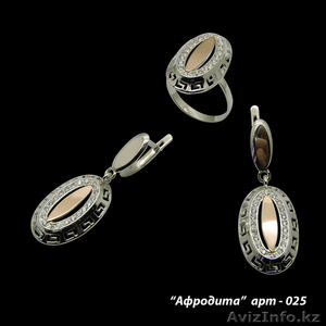 Серебряные украшения оптом SRIBLOSVIT - Изображение #7, Объявление #861234