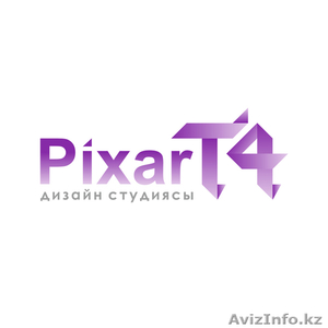"Pixart4" studio - Изображение #1, Объявление #958686