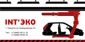 Производство растворителей и грунтовок в городе Тольятти - Изображение #1, Объявление #1019725