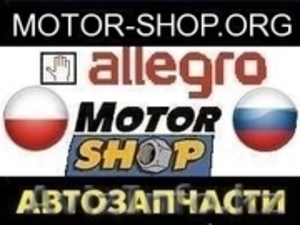 Б/у ДВС,  КПП,  ЭБУ и др. з/ч для коммерческих авто на прямую из Польши.