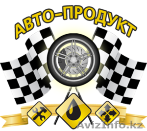 ТОО "Авто-Продукт" в г. Актобе - Изображение #1, Объявление #1116859