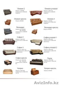 Мягкая мебель из Белоруси - Изображение #1, Объявление #1243666