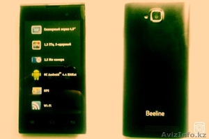 Продам новый смартфон от Beeline - Изображение #2, Объявление #1262956