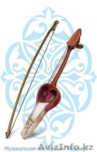 Только у нас! Продажа кобыза со скидкой!