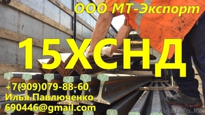 Уголок 15ХСНД равнополочный ГОСТ 6713-91 Мостостроение