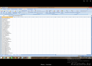 e-mаиl адреса предприятий и организаций Казахстана