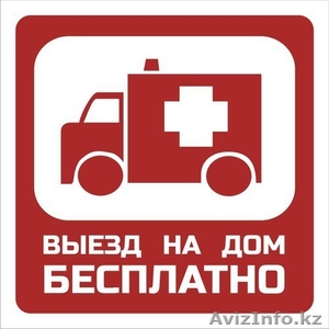 Качественно и не дорого! Ремонт компьютеров и ноутбуков.