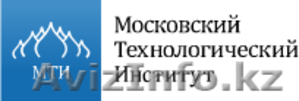 !МОСКОВСКИЙ ТЕХНОЛОГИЧЕСКИЙ ИНСТИТУТ