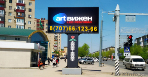 Реклама на LED экранах, билбордах. - Изображение #2, Объявление #1636133