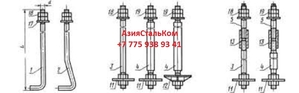 Анкерные фундаментные болты в Таразе
