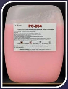 Жидкость  РС-204 для удаления лакокрасочных покрытий, герметиков - Изображение #1, Объявление #1660133