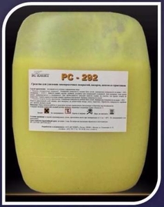 Жидкость РС-292 для удаления лакокрасочных покрытий и стойких нагаров - Изображение #1, Объявление #1660135