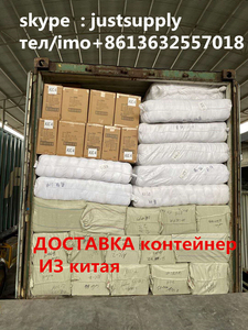 Китай-ашхабад грузоперевозки сборных товаров по жд