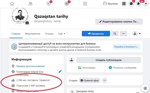 Быстрая (готовая) реклама в Instagram,  VK,  FB