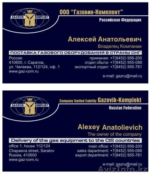 индикатор датчик перепада давления, фильт газовый - Изображение #3, Объявление #10255