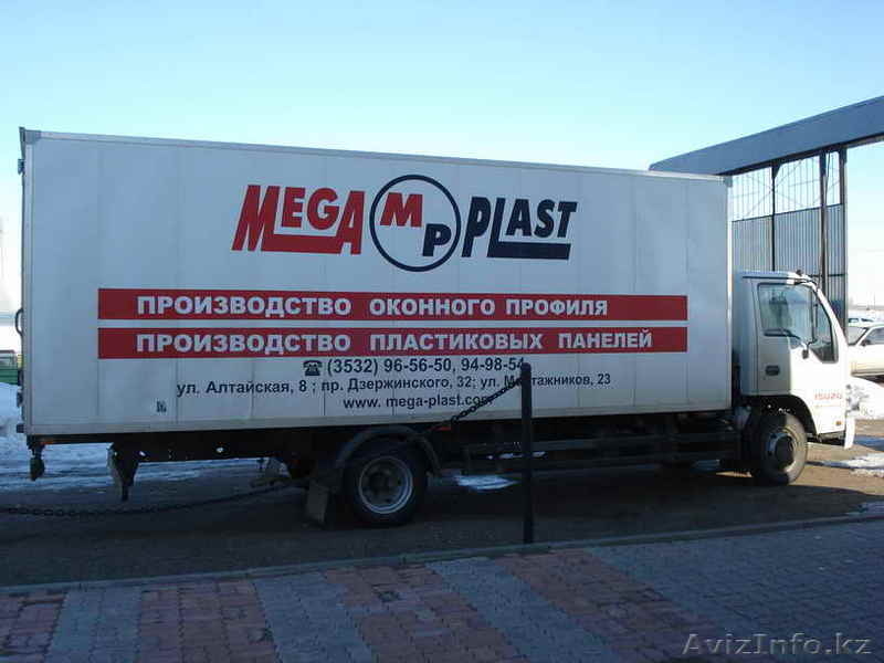 ООО"МегаПласт групп" - Изображение #3, Объявление #47843