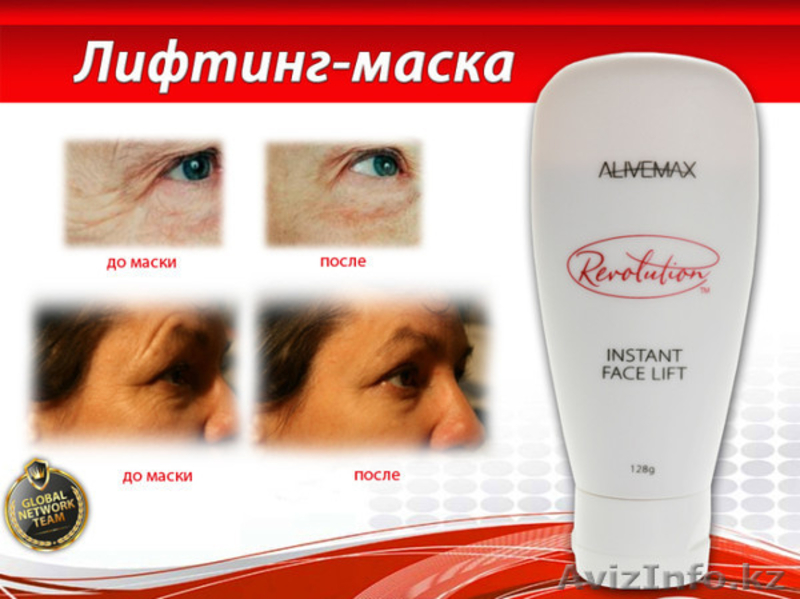 Как остановить процесс старения? - Изображение #2, Объявление #63599