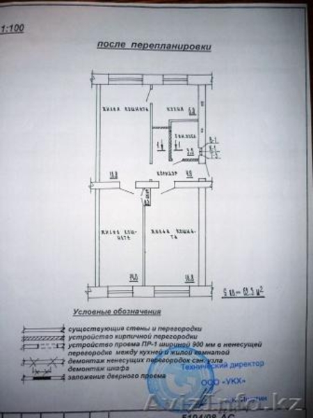 продам 3-х комнатную в Новотроицке - Изображение #2, Объявление #125763