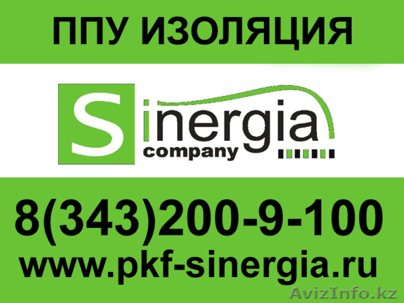 Компенсатор сильфонный СКУ в ППУ-изоляции, компенсационные устройства СКУ.ППУ - Изображение #3, Объявление #250733