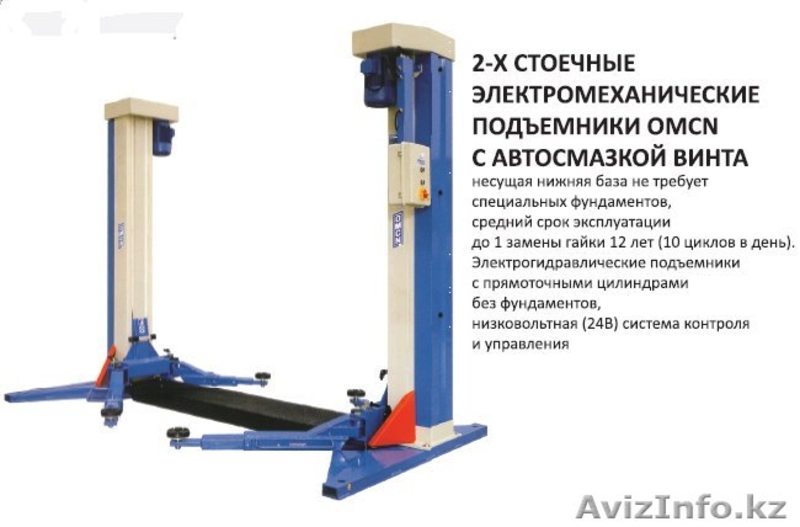 продам подьемники - Изображение #3, Объявление #355504