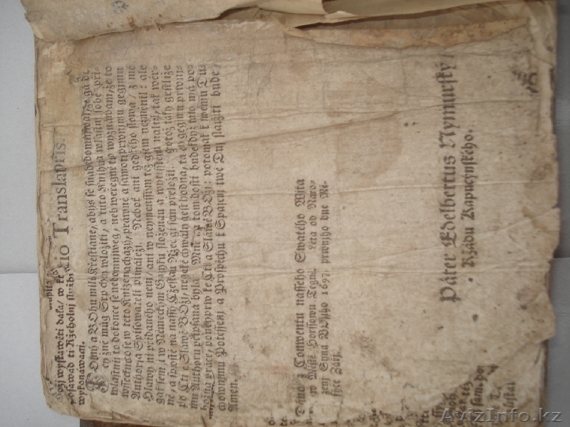 Книга старая17 век  - Изображение #2, Объявление #357549