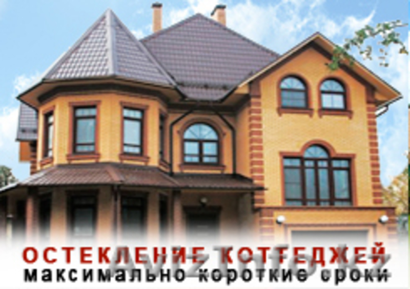 Компания "MEGAPLAST KZ" - Изображение #4, Объявление #401469